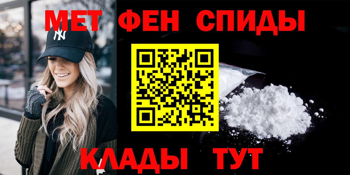 Амфетамин 98% Павловский Посад