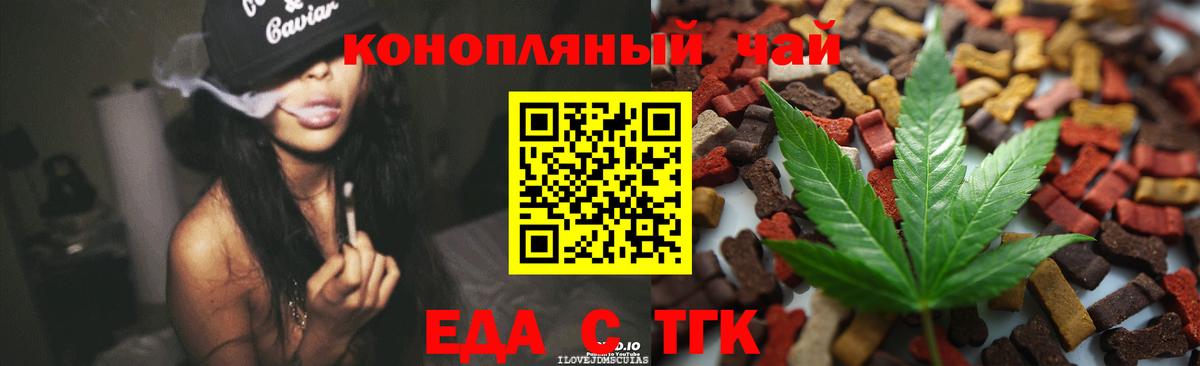 Canna-Cookies конопля Павловский Посад