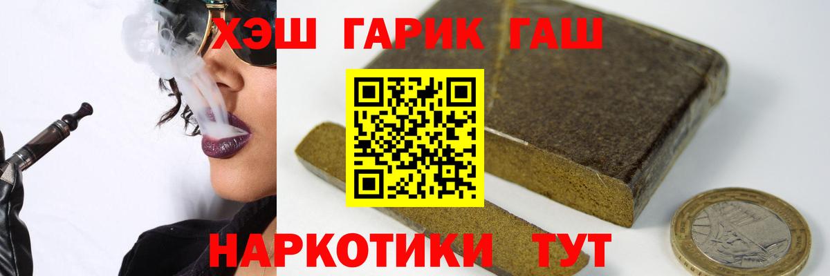 Павловский Посад  Гашиш AMNESIA HAZE  ГАШИШ хэш  ГАШ  Вход с VPN 