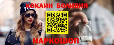 кокаин перу Бугуруслан