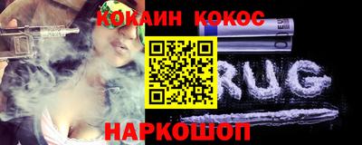 кокаин перу Бугуруслан