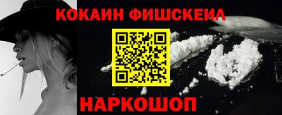 кокаин перу Бугуруслан
