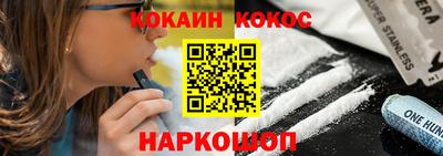 кокаин перу Бугуруслан