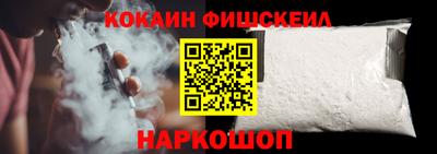 кокаин перу Бугуруслан