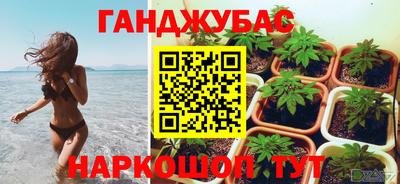 кокаин перу Бугуруслан