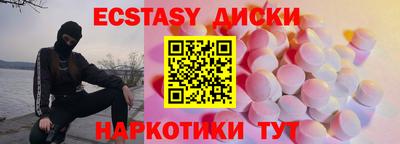 кокаин перу Бугуруслан