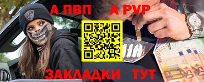 кокаин перу Бугуруслан