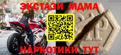 кокаин перу Бугуруслан