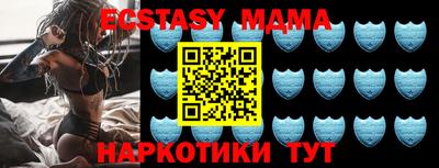 ECSTASY Будённовск