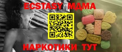 ECSTASY Будённовск