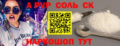 гидропоника Бузулук