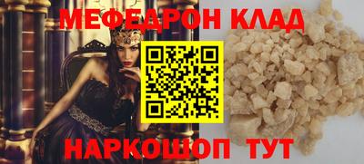 кокаин перу Бугуруслан