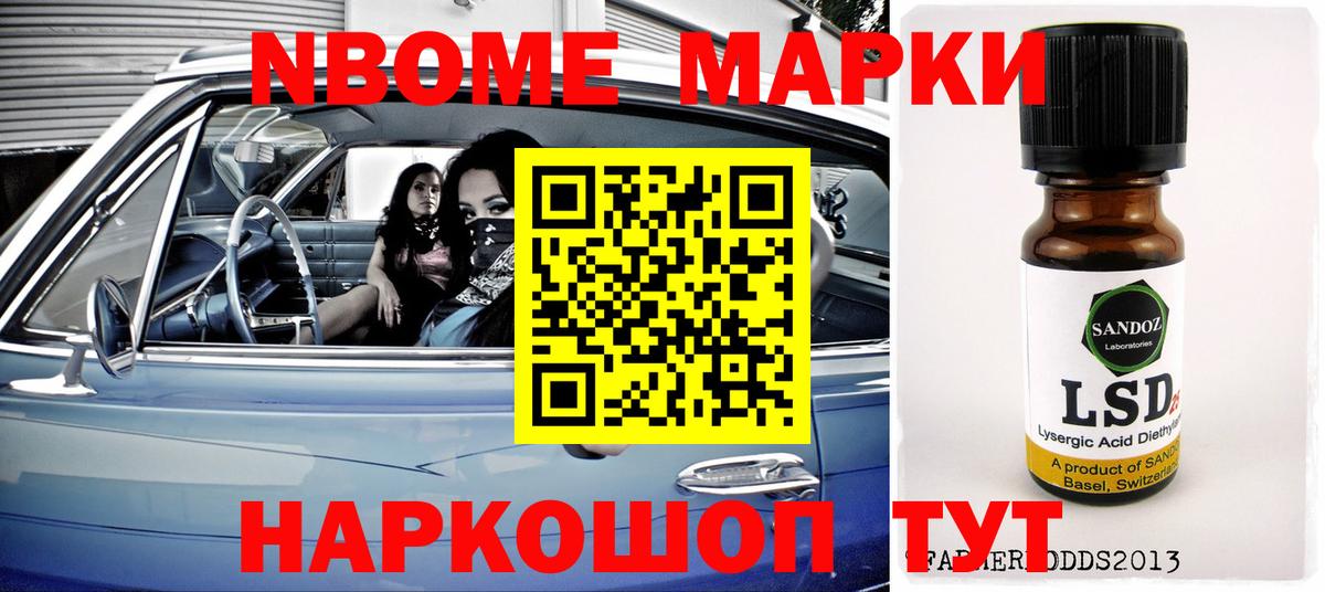 LSD-25 экстази ecstasy  Лсд 25 экстази кислота  Павловский Посад  Вход с VPN 