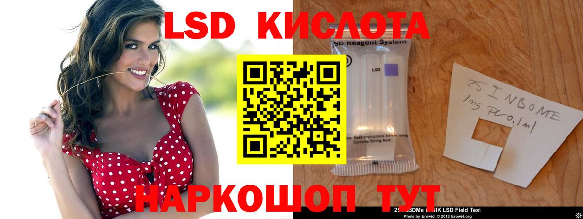 ЛСД экстази ecstasy Павловский Посад