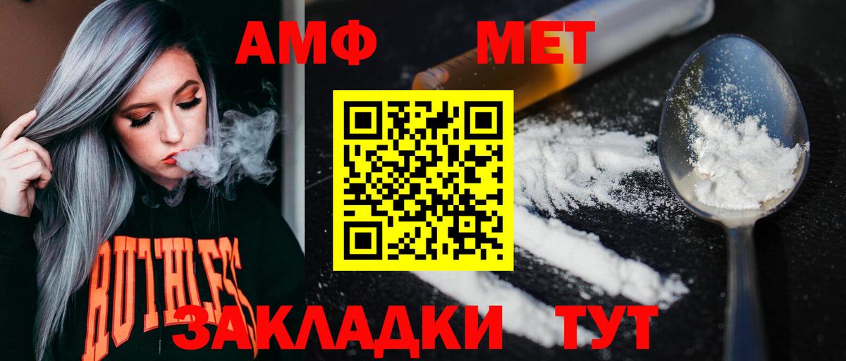 Павловский Посад  Метамфетамин Декстрометамфетамин 99.9%  МЕТАМФЕТАМИН  Метамфетамин Декстрометамфетамин 99.9%  Вход с VPN 