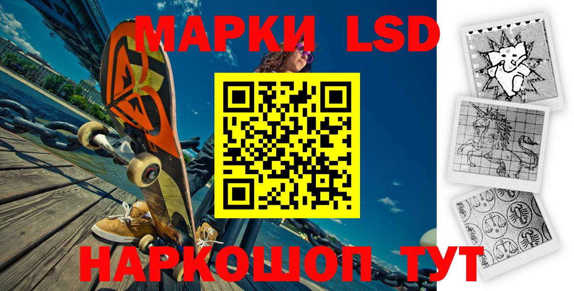 Павловский Посад  Марки N-bome 1,8мг  Вход с VPN 