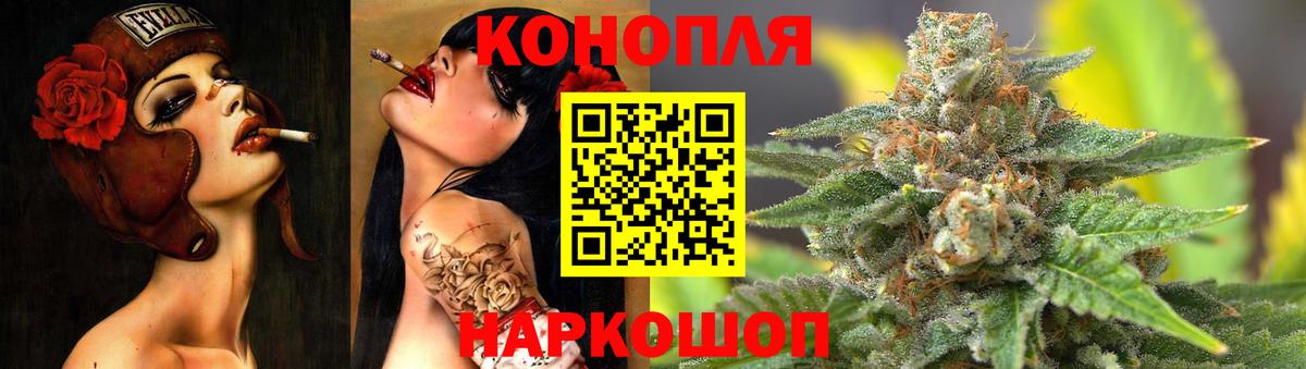 Конопля MAZAR  Марихуана ГИДРОПОН  Павловский Посад  Каннабис Amnesia  Бошки марихуана LSD WEED  Вход с VPN 